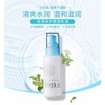 Sữa Dưỡng Ẩm Dịu Nhẹ Freeplus Moist Care Emulsion 1 100ml -55%